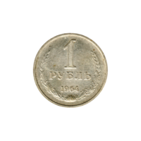 Preview 1 Ruble, 1964 reverse