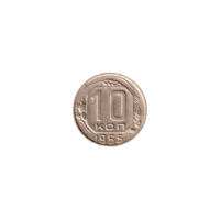 Preview 10 kopeks, 1955 reverse