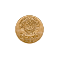 Preview 5 kopeks, 1953 obverse