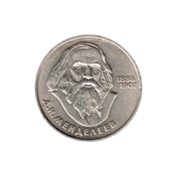 Preview 1 Ruble, 1984 obverse