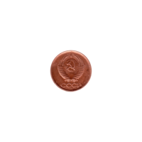 Preview 1 kopek, 1987 obverse
