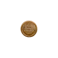 Preview 1 kopek, 1988 reverse