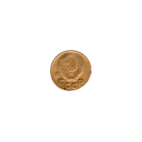 Preview 1 kopek, 1952 obverse