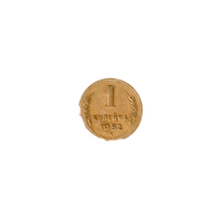 Preview 1 kopek, 1952 reverse