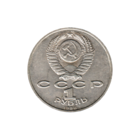 Preview 1 Ruble, 1988 reverse