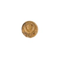 Preview 1 kopek, 1949 obverse