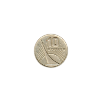 Preview 10 kopeks, 1967 obverse