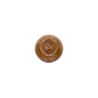 Preview 1 kopek, 1967 obverse