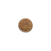 Preview 1 kopek, 1967 reverse