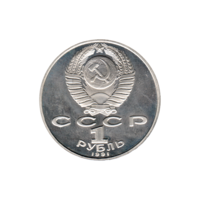 Preview 1 Ruble, 1991 reverse