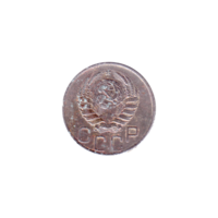 Preview 20 kopeks, 1945 obverse