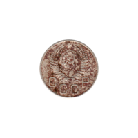 Preview 20 kopeks, 1954 obverse