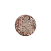 Preview 20 kopeks, 1954 reverse