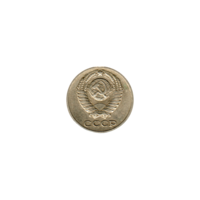 Preview 10 kopeks, 1974 obverse