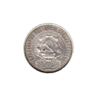 Preview 50 kopeks, 1922 obverse