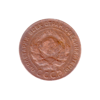 Preview 5 kopeks, 1924 obverse