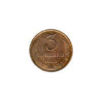 Preview 3 kopeks, 1982 reverse
