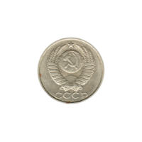 Preview 50 kopeks, 1984 obverse