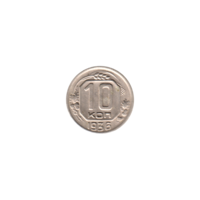 Preview 10 kopeks, 1936 reverse