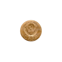 Preview 2 kopeks, 1952 obverse