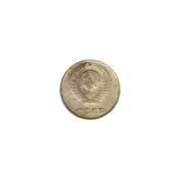 Preview 10 kopeks, 1975 obverse