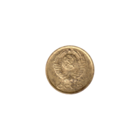 Preview 2 kopeks, 1966 obverse