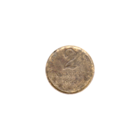 Preview 2 kopeks, 1966 reverse