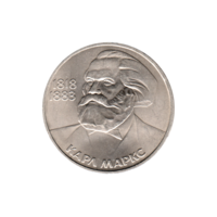 Preview 1 Ruble, 1983 obverse
