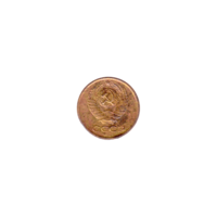 Preview 1 kopek, 1971 obverse