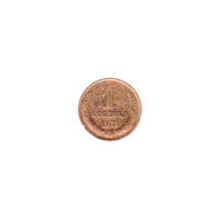 Preview 1 kopek, 1971 reverse