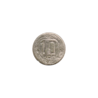 Preview 10 kopeks, 1946 reverse