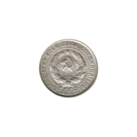Preview 20 kopeks, 1929 obverse