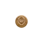 Preview 1 kopek, 1991 obverse