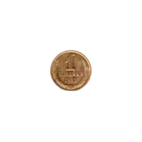 Preview 1 kopek, 1991 reverse