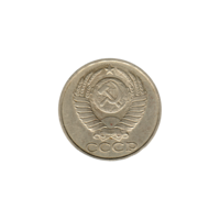 Preview 50 kopeks, 1982 obverse