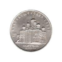Preview 5 Rubles, 1989 obverse