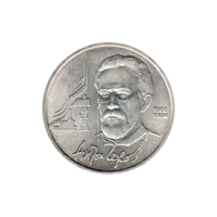 Preview 1 Ruble, 1990 obverse