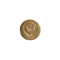 Preview 2 kopeks, 1989 obverse