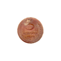 Preview 3 kopeks, 1949 reverse