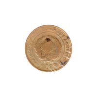 Preview 5 kopeks, 1930 obverse