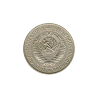 Preview 1 Ruble, 1979 obverse