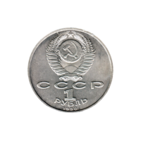 Preview 1 Ruble, 1990 reverse