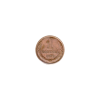 Preview 1 kopek, 1979 reverse