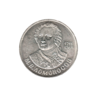 Preview 1 Ruble, 1986 obverse