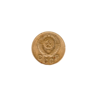 Preview 2 kopeks, 1955 obverse