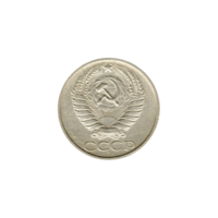 Preview 50 kopeks, 1974 obverse