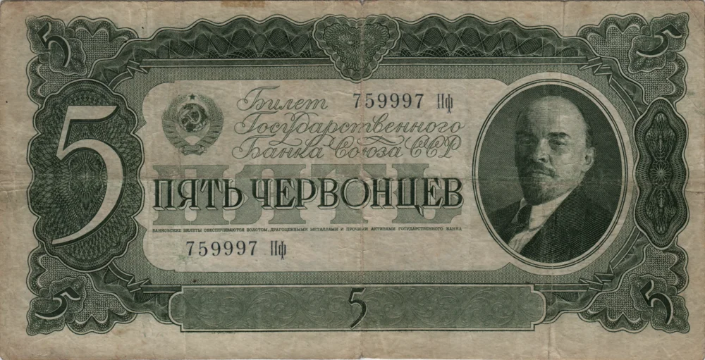 5 Chervonets, 1937 Obverse