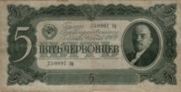 Preview 5 Chervonets, 1937 obverse