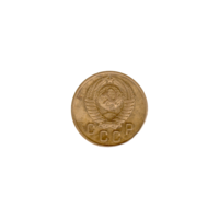 Preview 2 kopeks, 1957 obverse