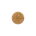 Preview 2 kopeks, 1991 reverse